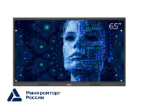 Интерактивная панель (комплекс) торговой марки EXELLTECH модель EXELL EXID-652-RU