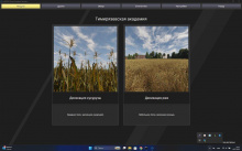 UAVProf Drone Simulator: Professional