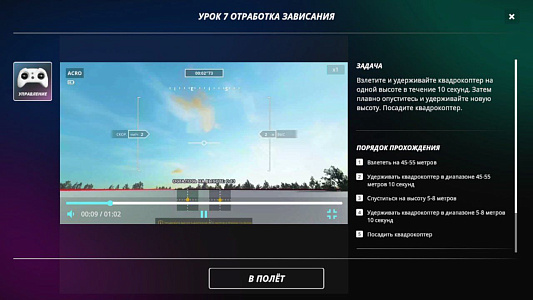ПО тренажер-симулятор Аэросим, тариф Профи. Срок лицензии - бессрочная