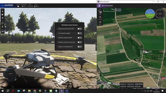 UAVProf Drone Simulator: Professional UAVProf Drone Simulator: Professional