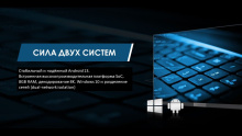Светодиодный экран КЬЮСТЕЧ (QSTECH) 135" FHD 13515, 3.031х1.813 (интерактивный, Windows, COB)