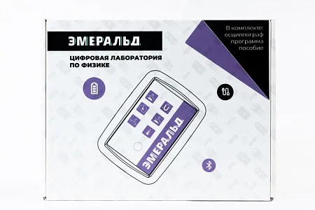 Цифровая лаборатория Эмеральд по физике, учебно-методический комплекс учителя. Цифровая лаборатория Эмеральд по физике, учебно-методический комплекс учителя.