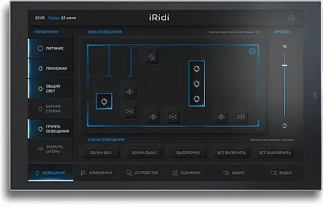 Панель настенная iRidi 10" Touch Panel P10-mb-W
