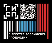 Голографическая система NettleDesk Kit
